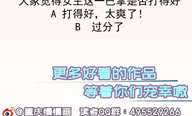 第171话 求你快醒来82