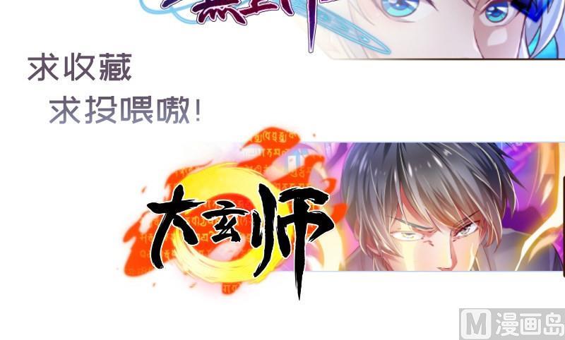 第171话 求你快醒来84
