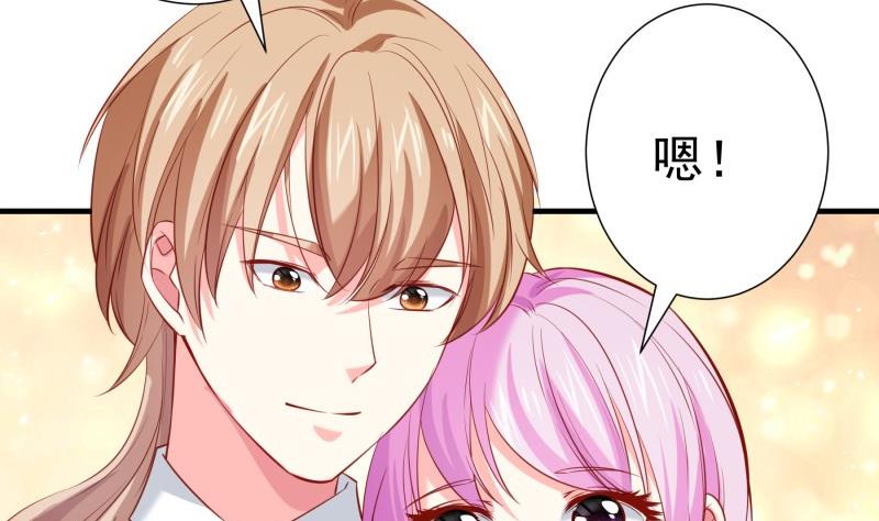 第175话 算你狠10
