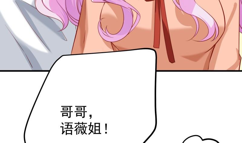 第175话 算你狠12