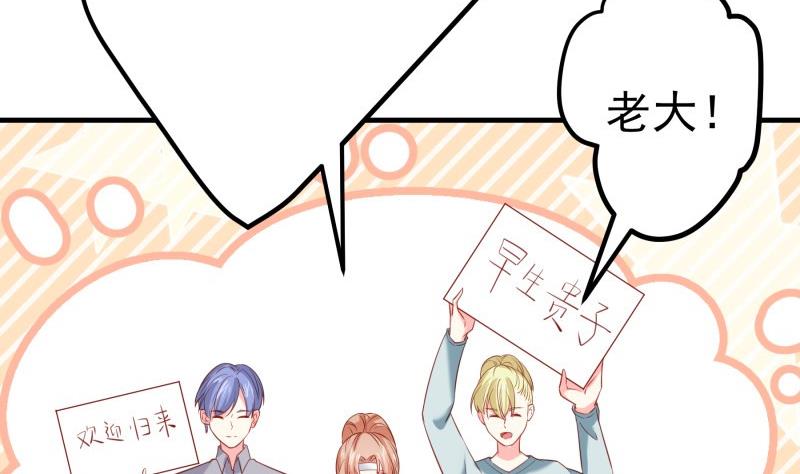 第175话 算你狠13