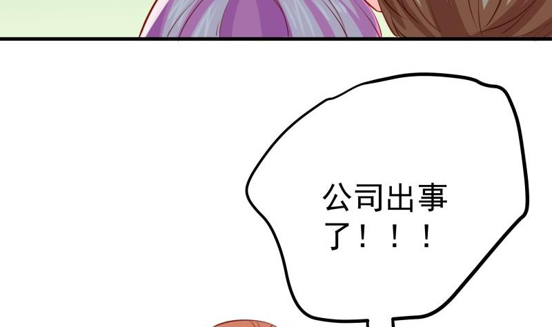 第175话 算你狠15