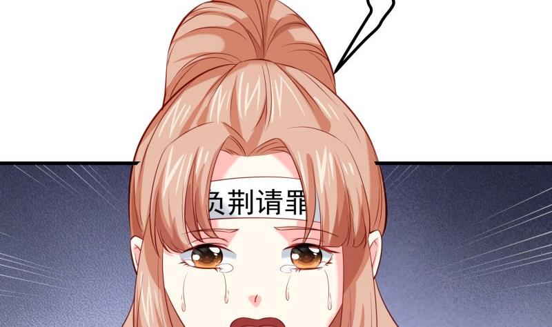 第175话 算你狠16