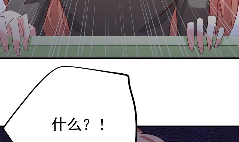 第175话 算你狠18