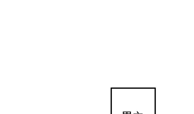 第175话 算你狠22