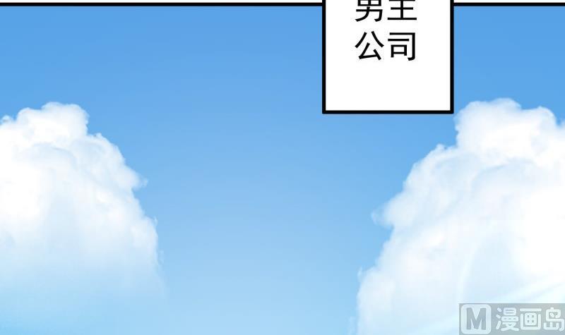 第175话 算你狠23