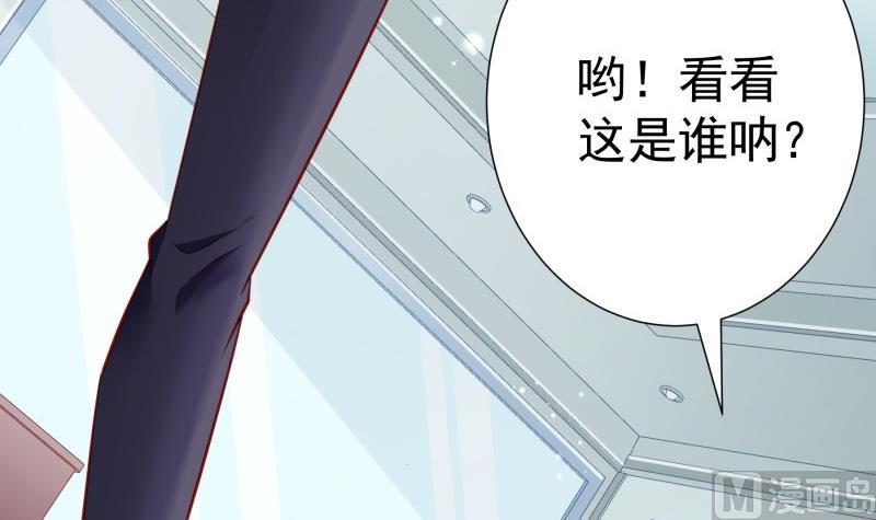 第175话 算你狠29