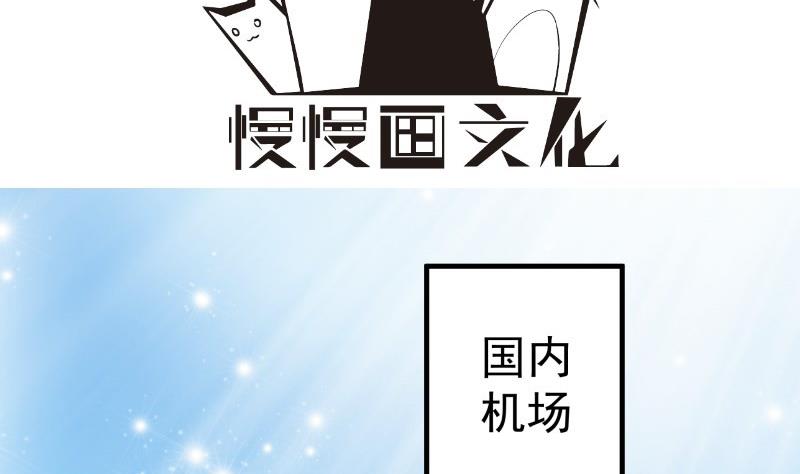 第175话 算你狠3