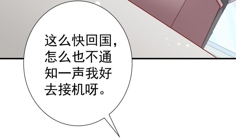 第175话 算你狠31