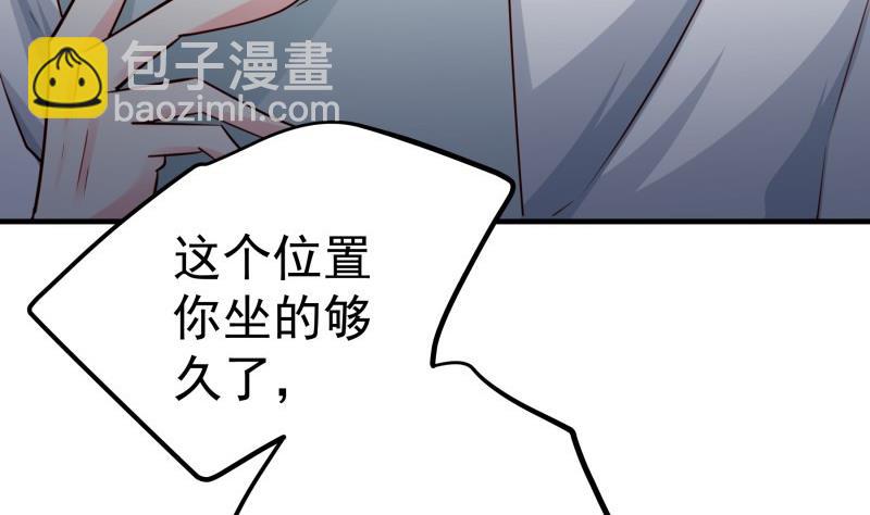 第175话 算你狠37