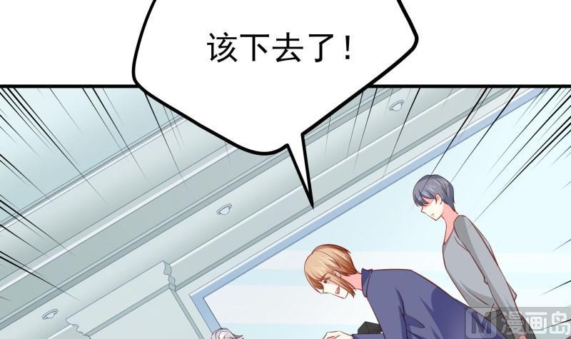 第175话 算你狠38