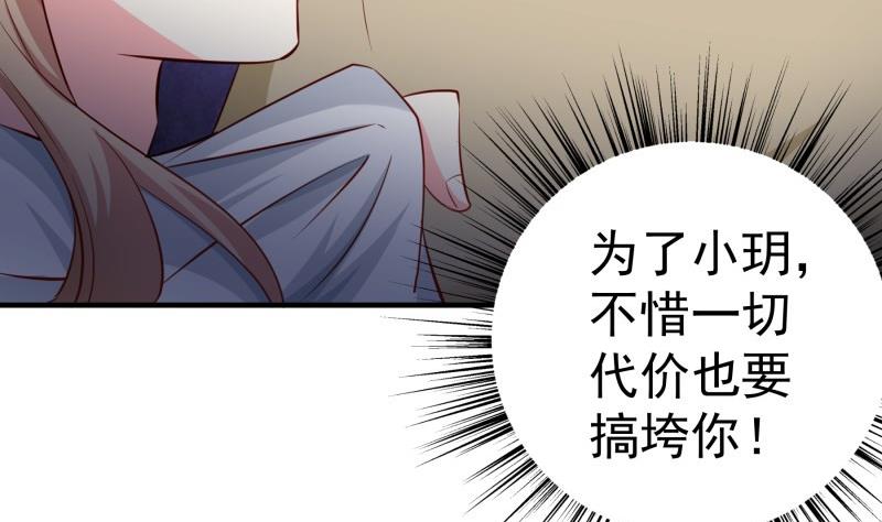 第175话 算你狠45