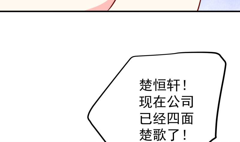 第175话 算你狠48