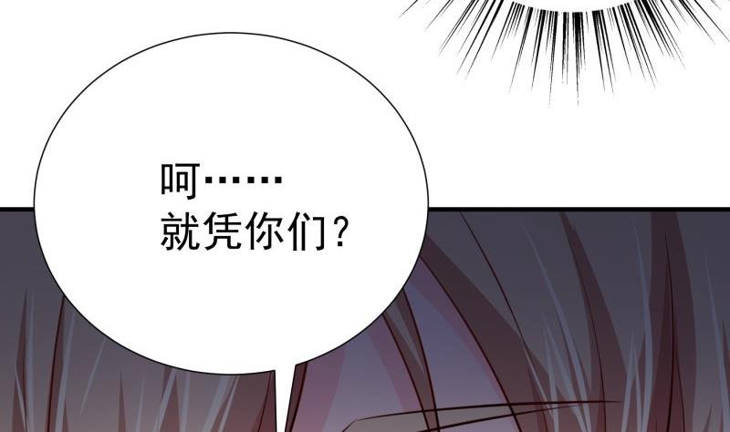 第175话 算你狠50