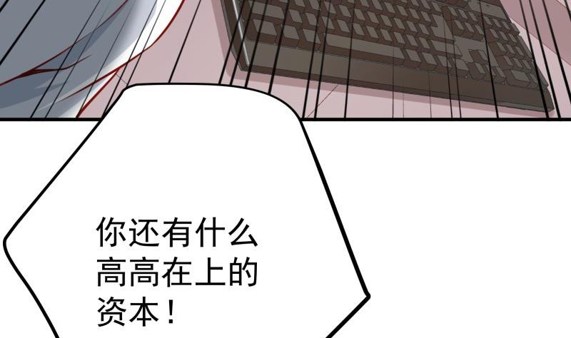 第175话 算你狠56