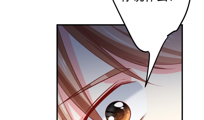 第175话 算你狠62
