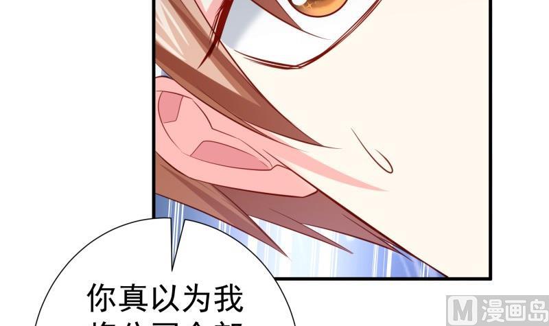第175话 算你狠63