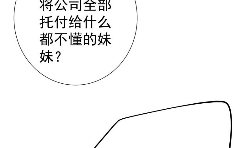 第175话 算你狠64