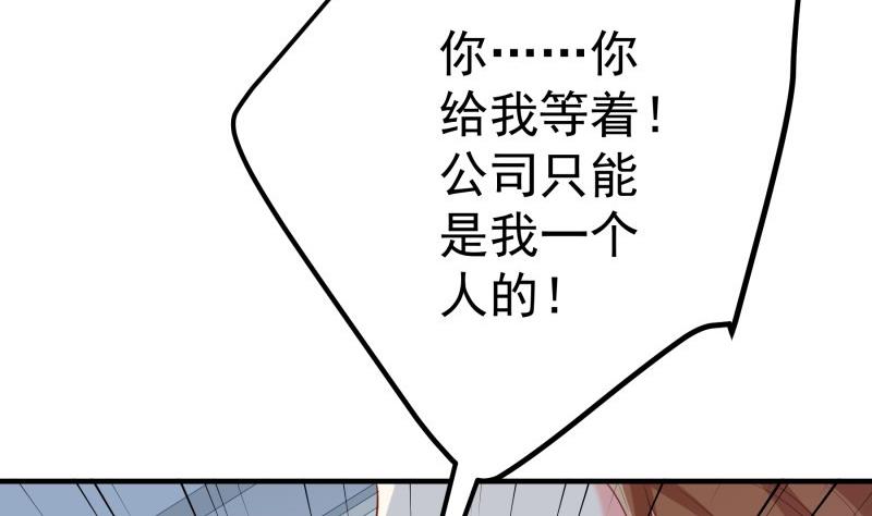 第175话 算你狠65