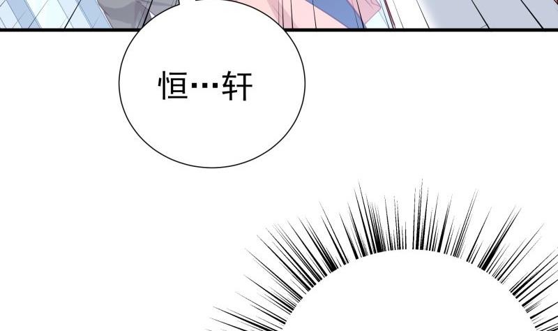 第175话 算你狠68