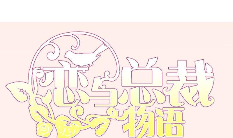 第175话 算你狠73