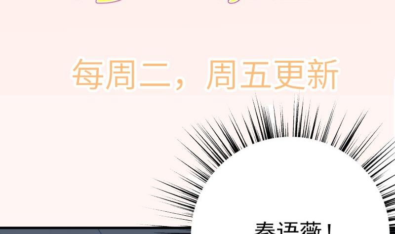 第175话 算你狠74