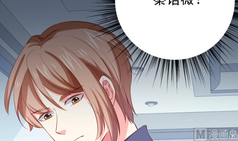 第175话 算你狠75