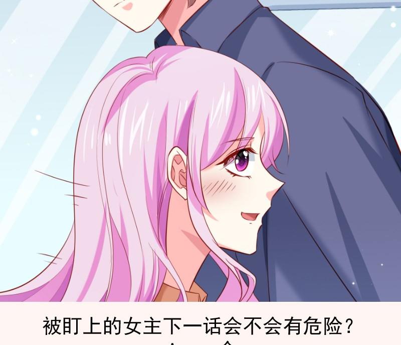 第175话 算你狠76