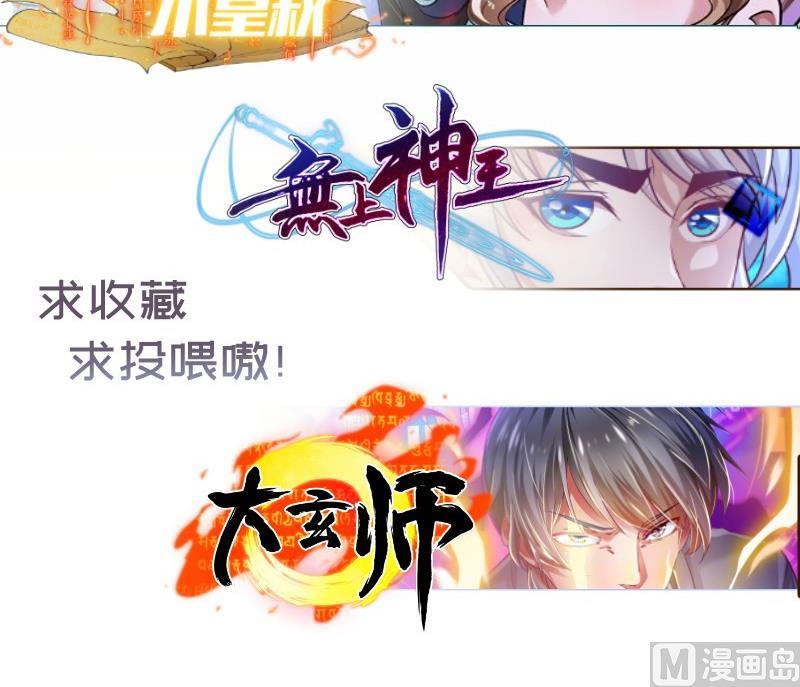 第175话 算你狠78