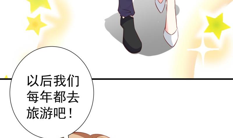 第175话 算你狠9