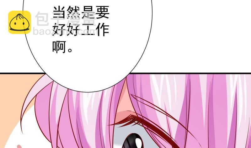 第177话 不甘心10