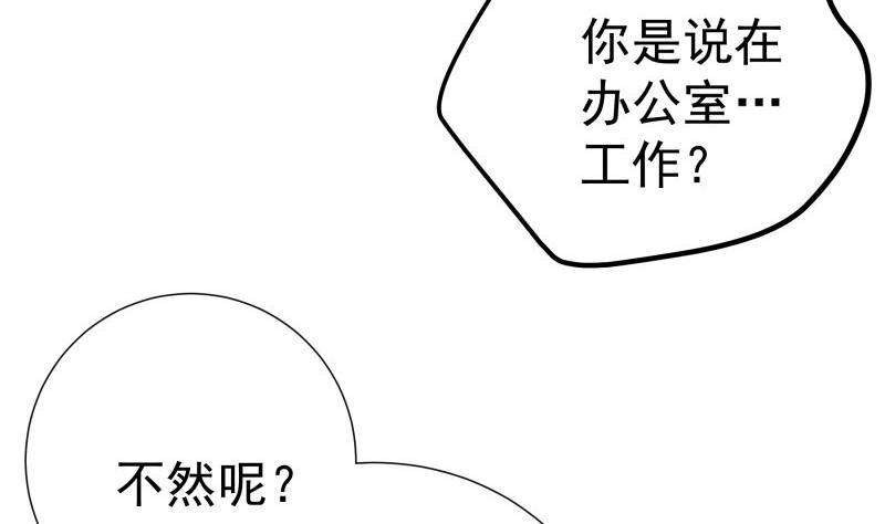第177话 不甘心12
