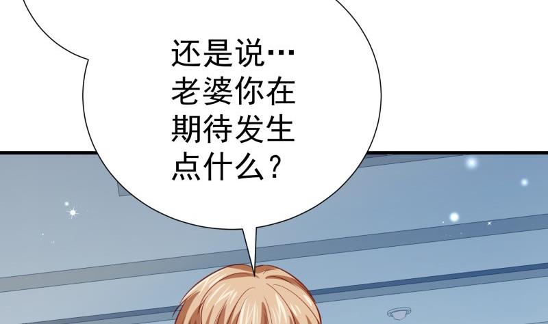第177话 不甘心13