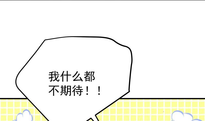 第177话 不甘心16