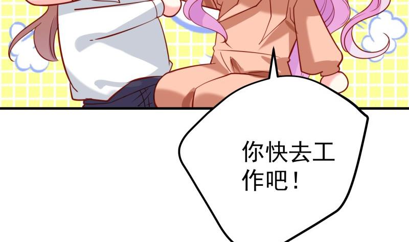 第177话 不甘心18