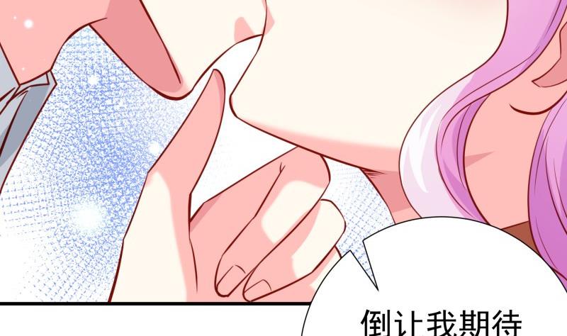 第177话 不甘心21