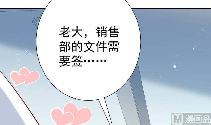 第177话 不甘心23
