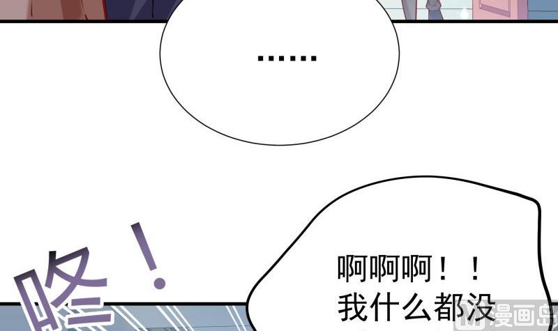第177话 不甘心26