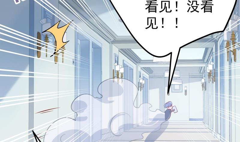 第177话 不甘心27