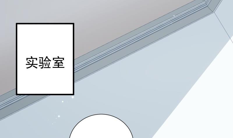 第177话 不甘心30