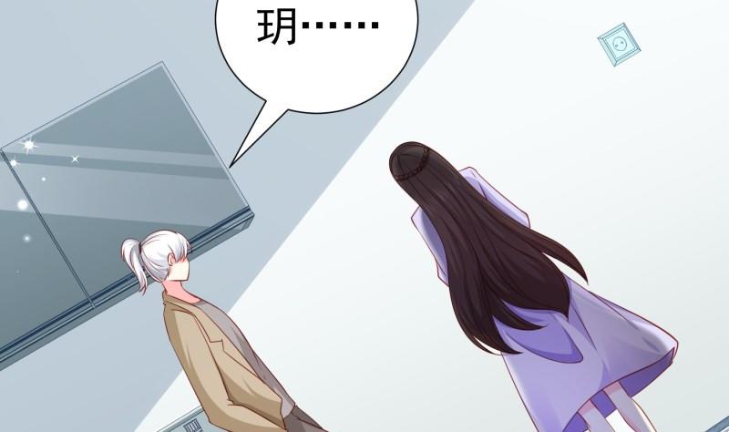 第177话 不甘心31