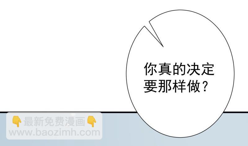 第177话 不甘心33