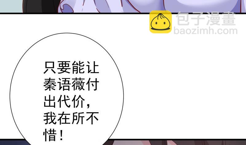 第177话 不甘心36