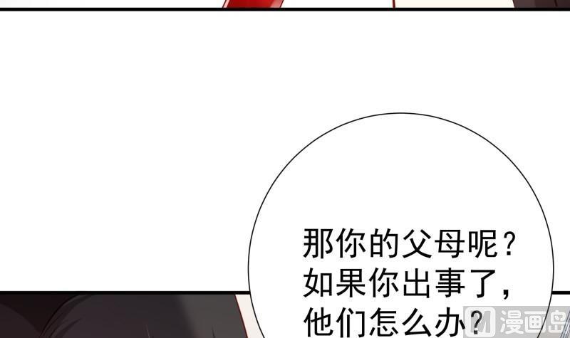 第177话 不甘心38