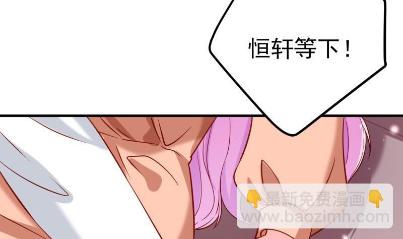 第177话 不甘心4