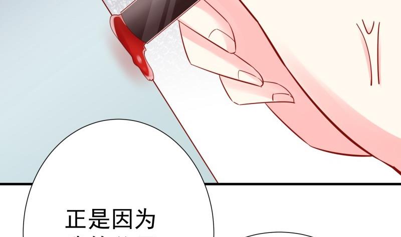 第177话 不甘心43