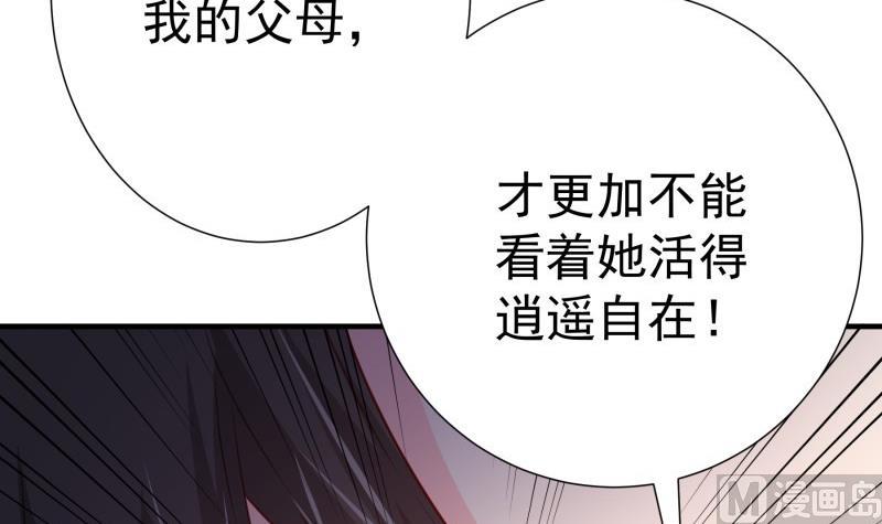第177话 不甘心44