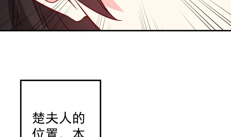 第177话 不甘心46