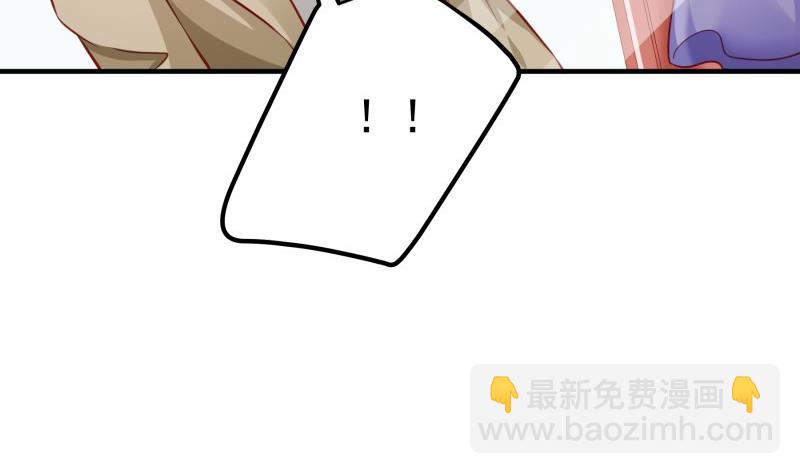 第177话 不甘心49