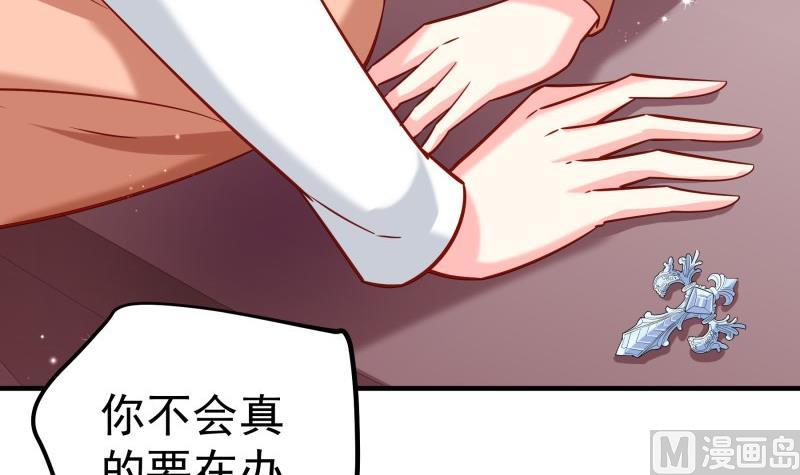第177话 不甘心5